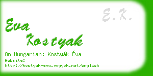 eva kostyak business card